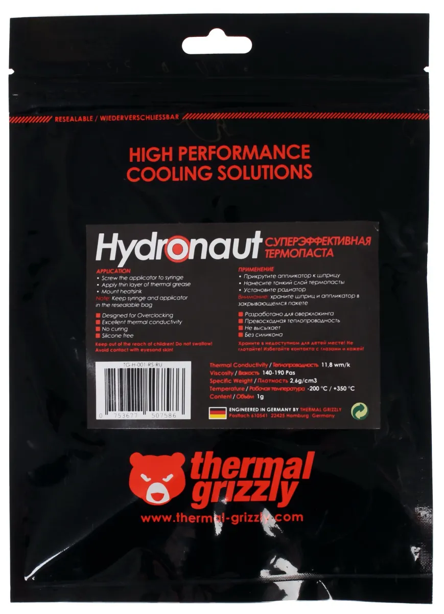 Термопаста Thermal Grizzly Hydronaut TG-H-001-RS, 1 г, 11.8 Вт/(м·К), шприц, фото 2