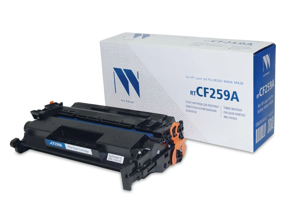 Картридж NV Print NV-CF259A, чёрный, 3000 страниц, с чипом, фото 2