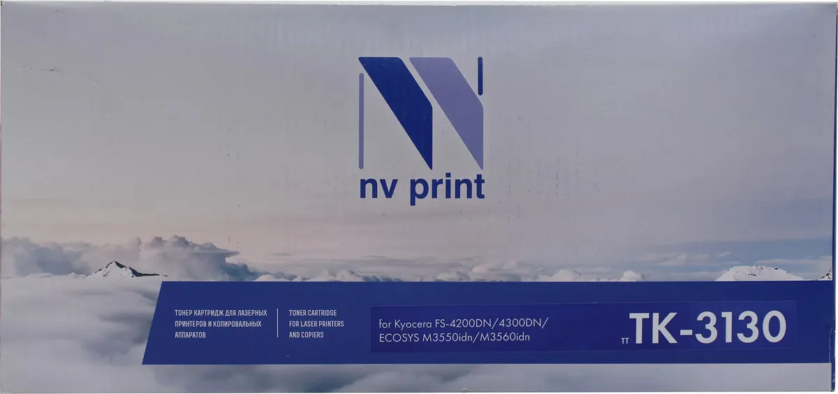 Тонер-картридж NV Print NV-TK3130, чёрный, 25 000 страниц A4, фото 2