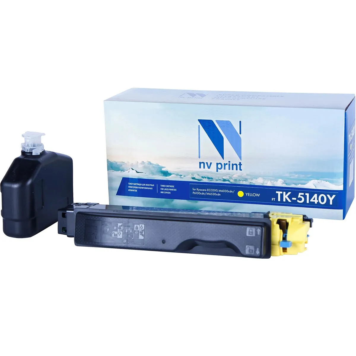 Тонер-картридж NV Print NV-TK5140Y, желтый, 5000 страниц, для Kyocera ECOSYS, фото 2