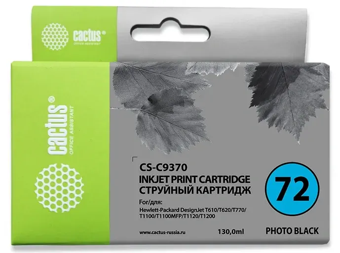 Струйный картридж Cactus CS-C9370 №72, фото черный, 130 мл, для HP DesignJet, фото 2