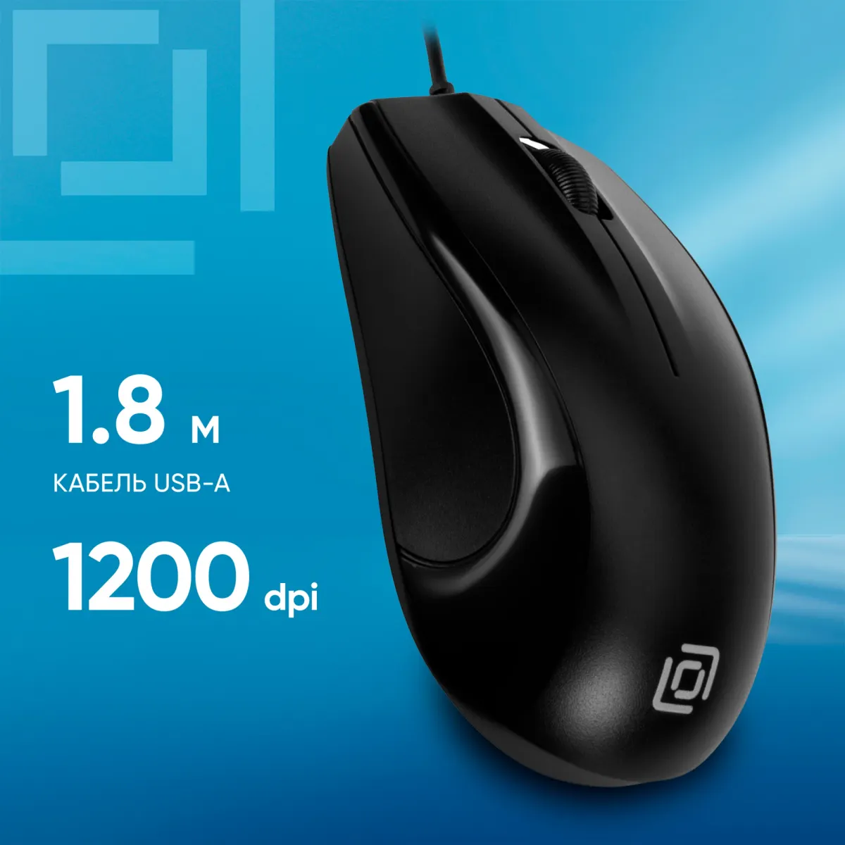 Мышь OKLICK 185V2, проводная, оптическая, 1200 DPI, USB, 3 кнопки, фото 2