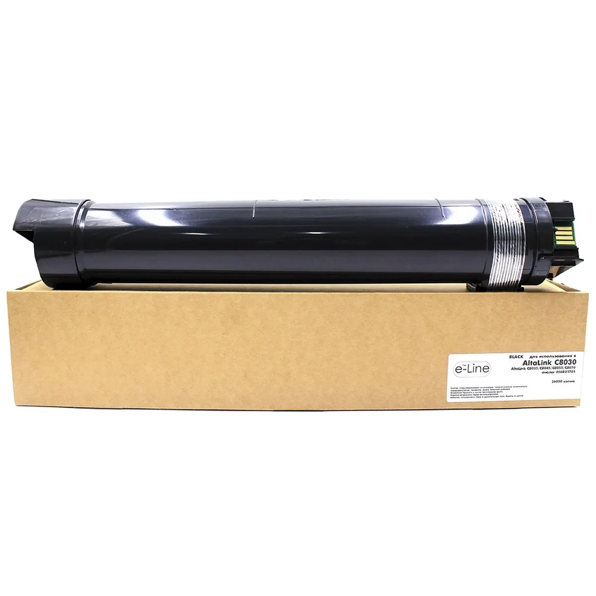 Картридж Xerox 006R01701, чёрный, 26000 страниц, для AltaLink C8030/C8035/C8045/C8055/C8070