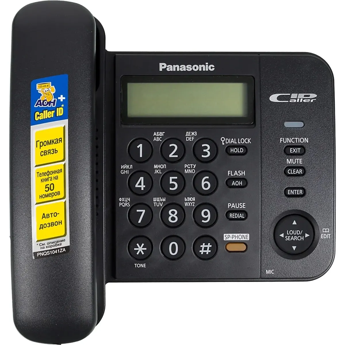 Телефон проводной Panasonic KX-TS2358RUB, АОН, Caller ID, ЖК-дисплей, чёрный