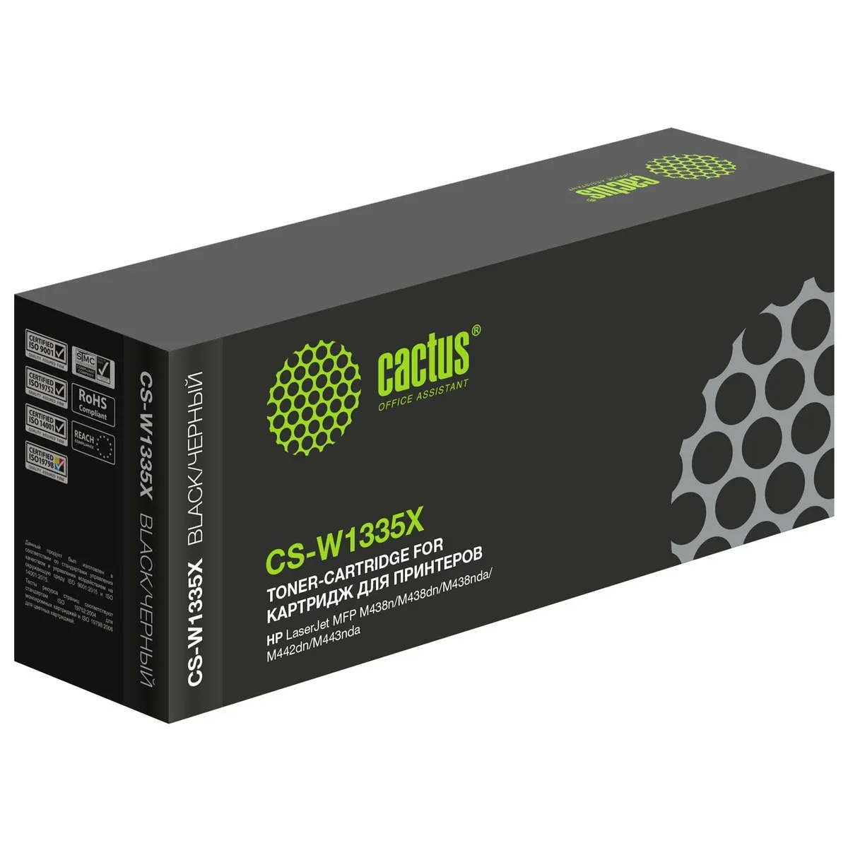 Картридж Cactus CS-W1335X, чёрный, 13700 стр., для HP LJ MFP M438/M442/M443
