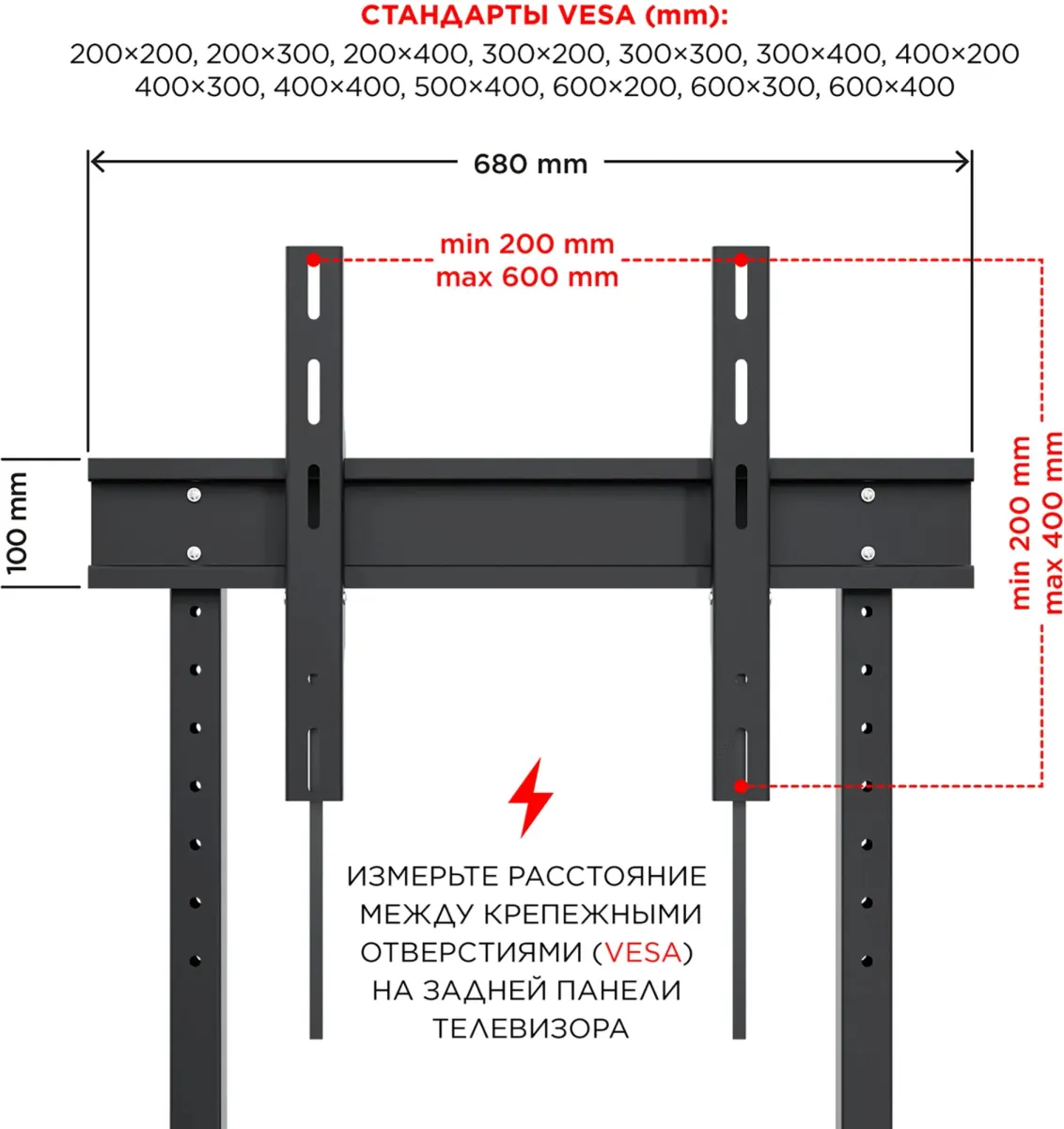 Стойка Holder PR-108 мобильная напольная, 32"–65", до 40 кг, VESA MIS-F, черный, фото 2