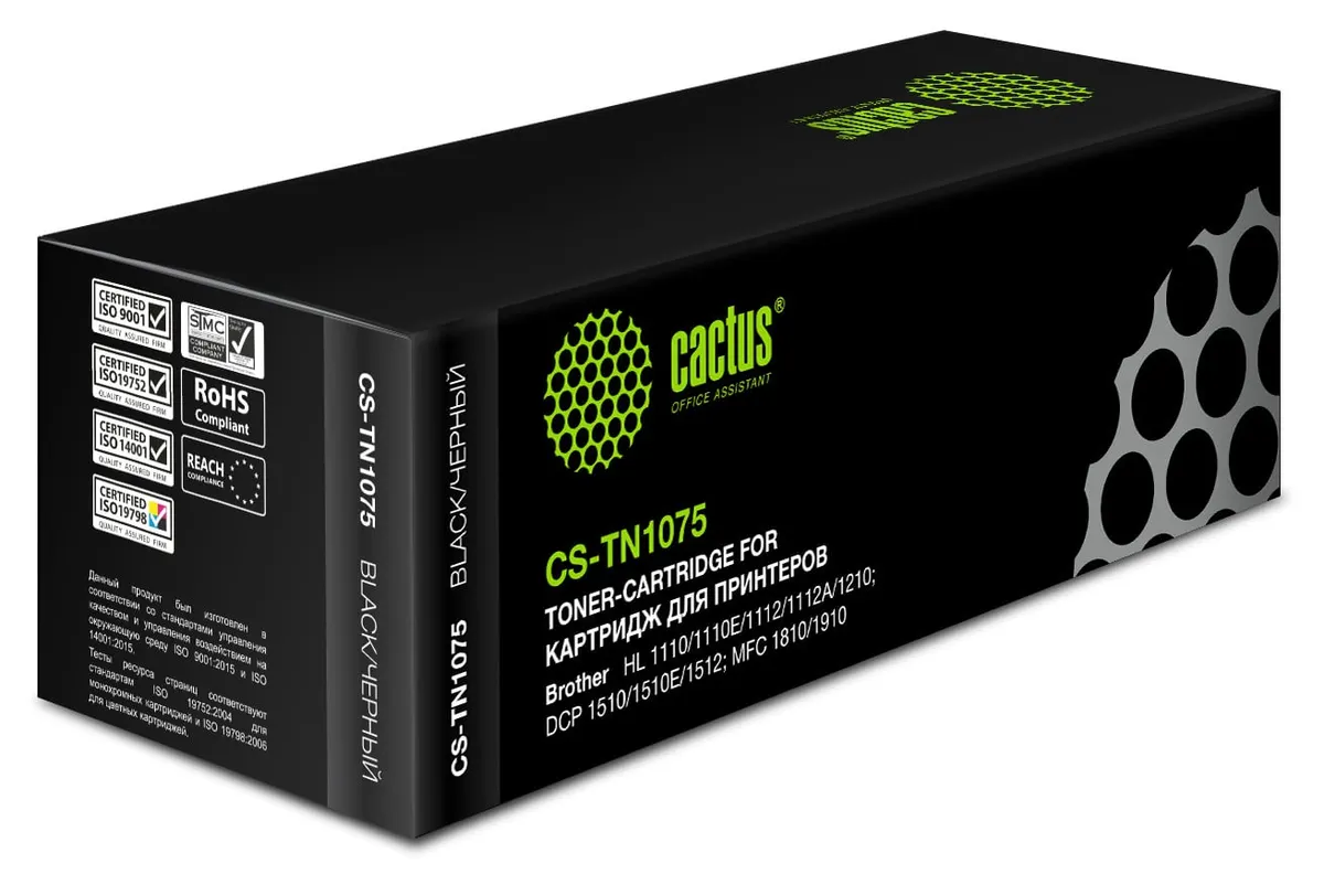 Картридж CACTUS CS-TN1075, черный, 1000 страниц, для Brother HL-1110/1112/1510/1512/1810/1815, фото 2