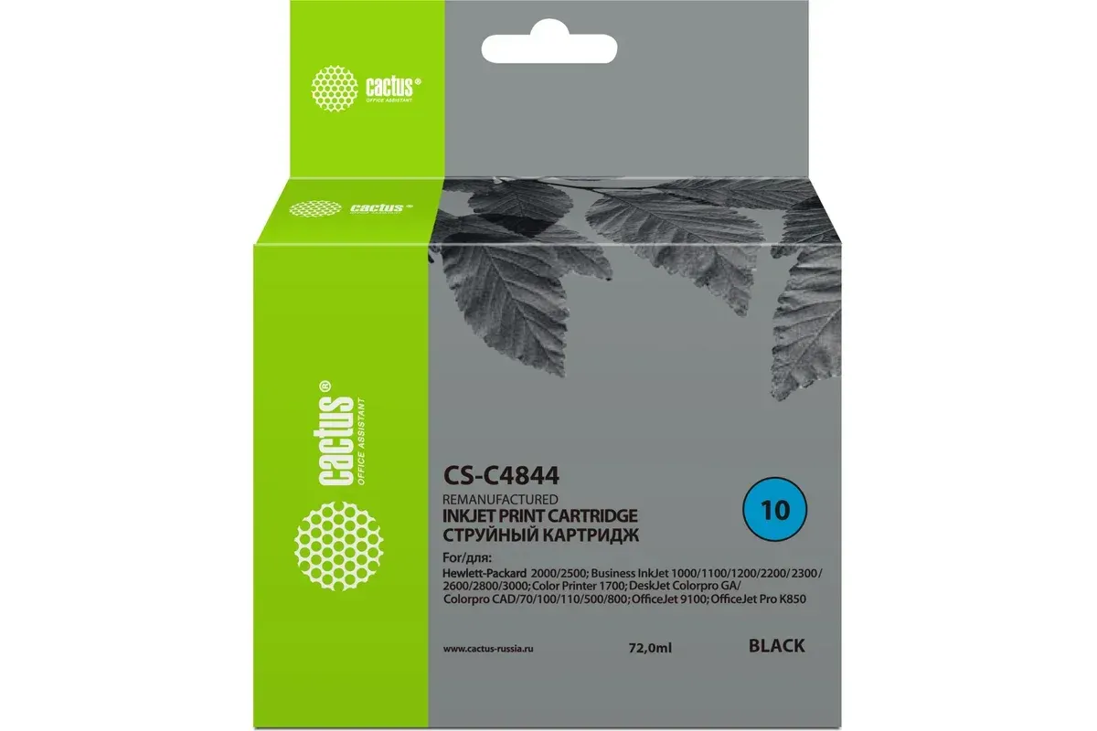 Картридж Cactus CS-C4844A №10, черный, 72 мл, для HP Business InkJet, фото 2