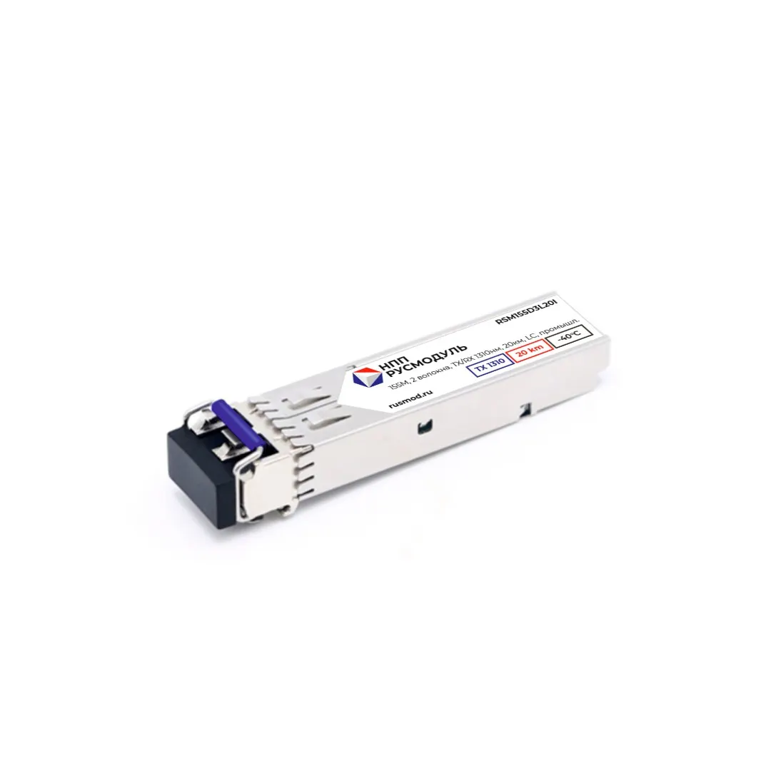 Трансивер НПП Полигон SFP-PLGN-FE-SM-13-2-20-LC, SFP, 155 Мбит/с, SM, 1310 нм, 20 км, LC, фото 2