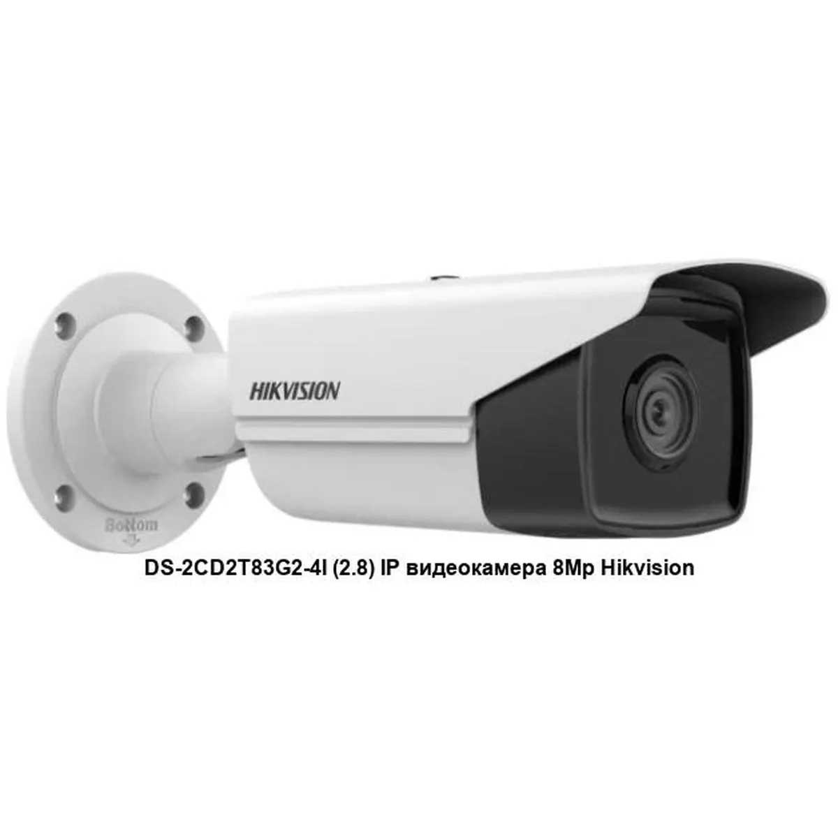 IP-камера Hikvision DS-2CD2T83G2-4I(2.8mm), 8 Мп, 2.8 мм, EXIR до 80 м, AcuSense