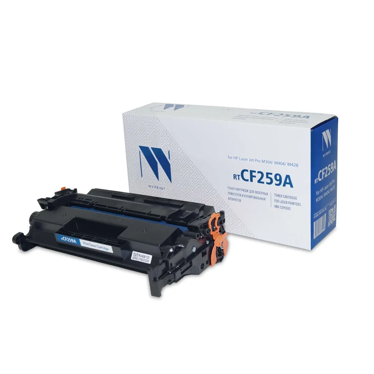 Картридж NV Print NV-CF259A, чёрный, 3000 страниц, с чипом