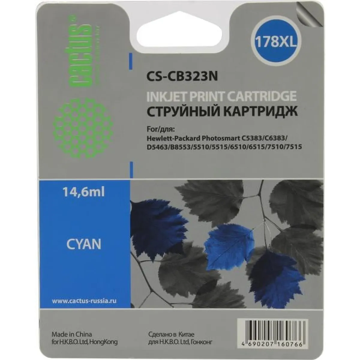 Картридж струйный Cactus CS-CB323N №178XL, голубой, 14,6 мл, 750 страниц, с чипом