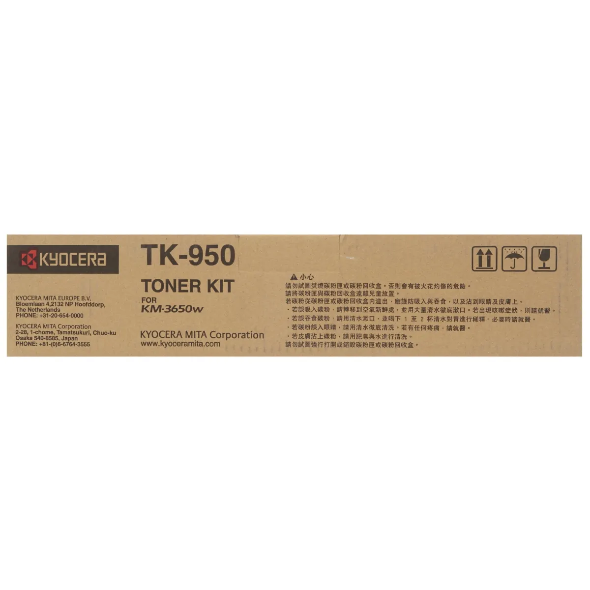 Тонер-картридж KYOCERA TK-950, черный, 7800 страниц, для KM-3650w, фото 2
