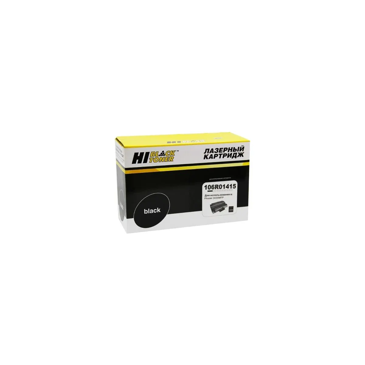 Картридж Hi-Black HB-106R01415, чёрный, 10000 стр., для Xerox Phaser 3435MFP