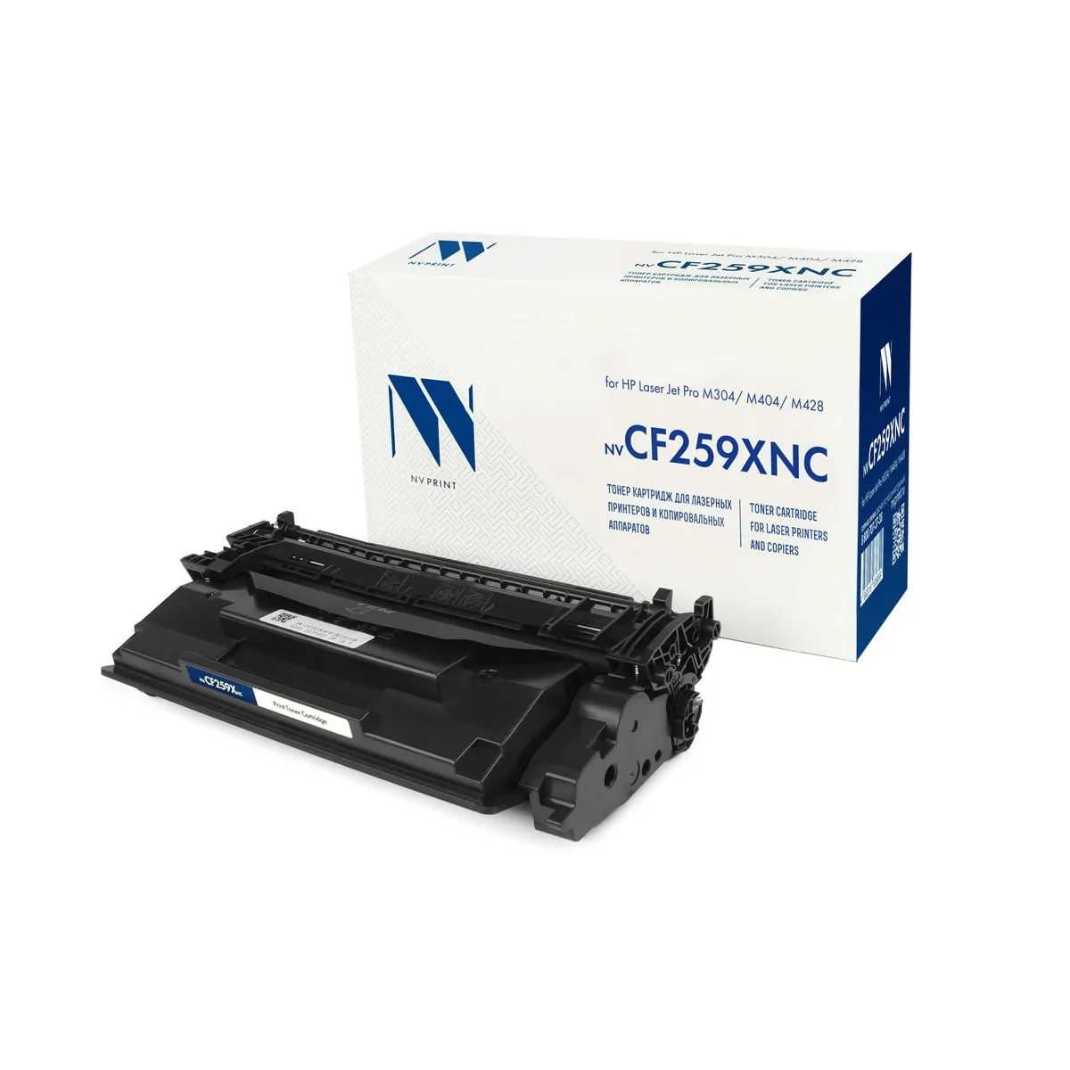 Картридж NV Print NV-CF259XNC для HP LaserJet Pro M304/M404/M428, 10000 страниц