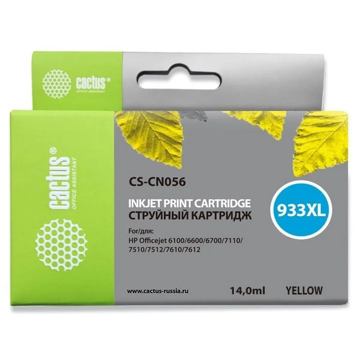 Картридж CACTUS CS-CN056 №933XL, желтый, 14 мл, для HP OfficeJet