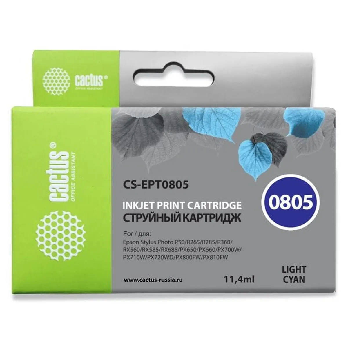 Картридж Cactus CS-EPT0805, светло-голубой, 11.4 мл, T0805, с чипом