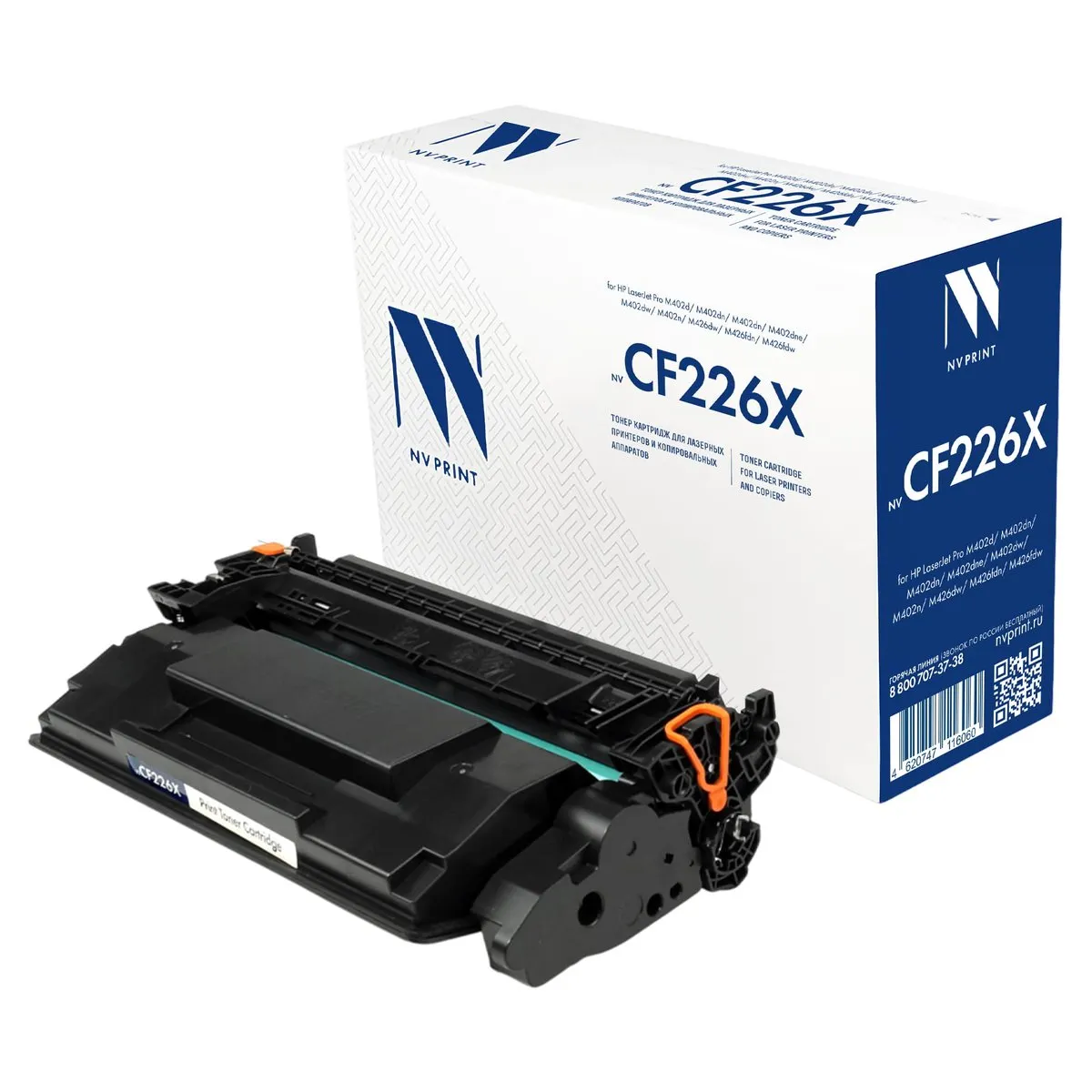 Картридж NV Print NV-CF226X, черный, 9000 страниц, для HP LaserJet Pro M402/M426, фото 2