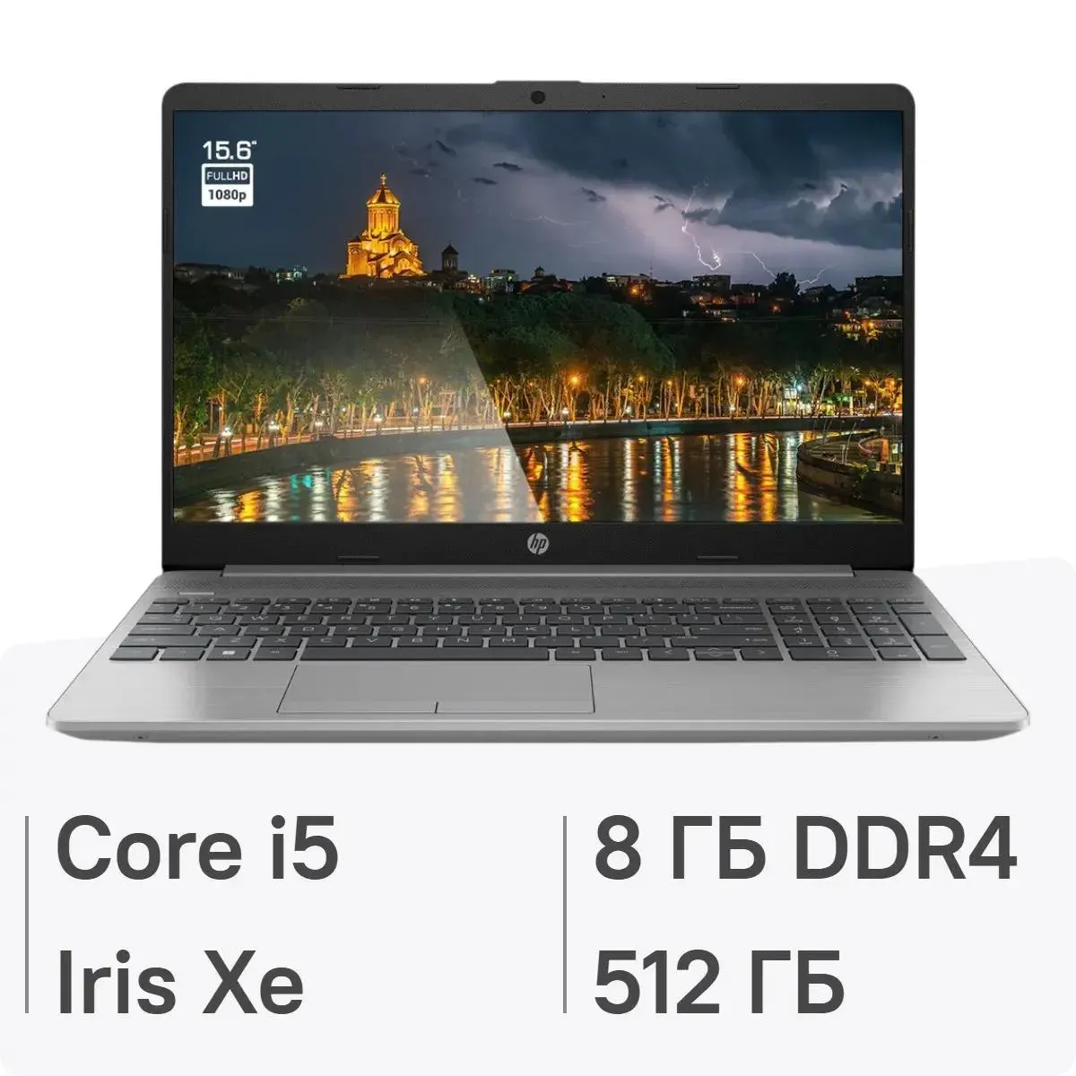 Ноутбук HP 250 G9 6S6V0EA, 15.6" FHD, i5-1235U, 8 ГБ, 512 ГБ SSD, фото 2