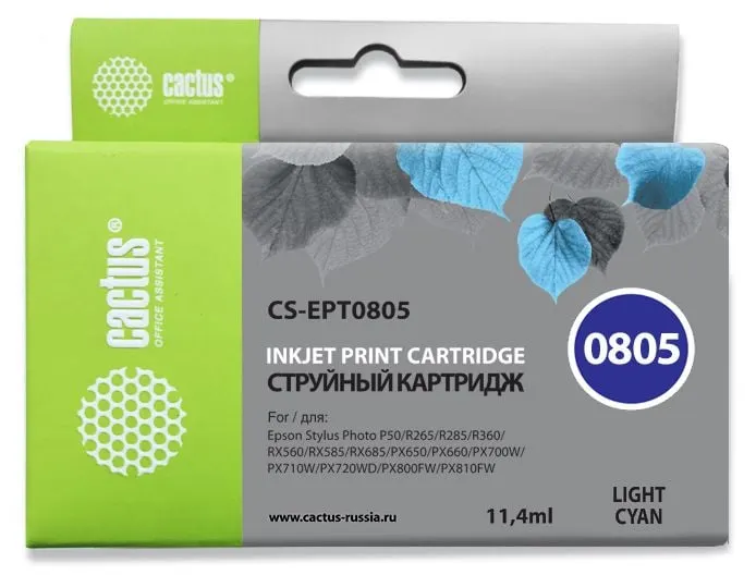 Картридж Cactus CS-EPT0805, светло-голубой, 11.4 мл, T0805, с чипом, фото 2