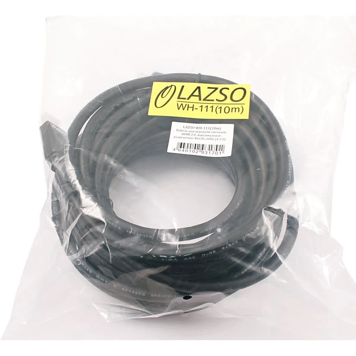 Кабель HDMI Generic HDMI-2.0-10M, HDMI 2.0, 10 м, 18 Гбит/с, 4K