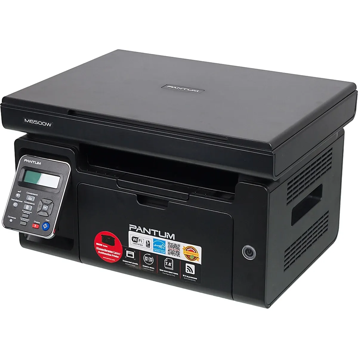 МФУ Pantum M6500W, лазерное ЧБ, A4, 22 стр/мин, 1200×1200 dpi, Wi-Fi/USB