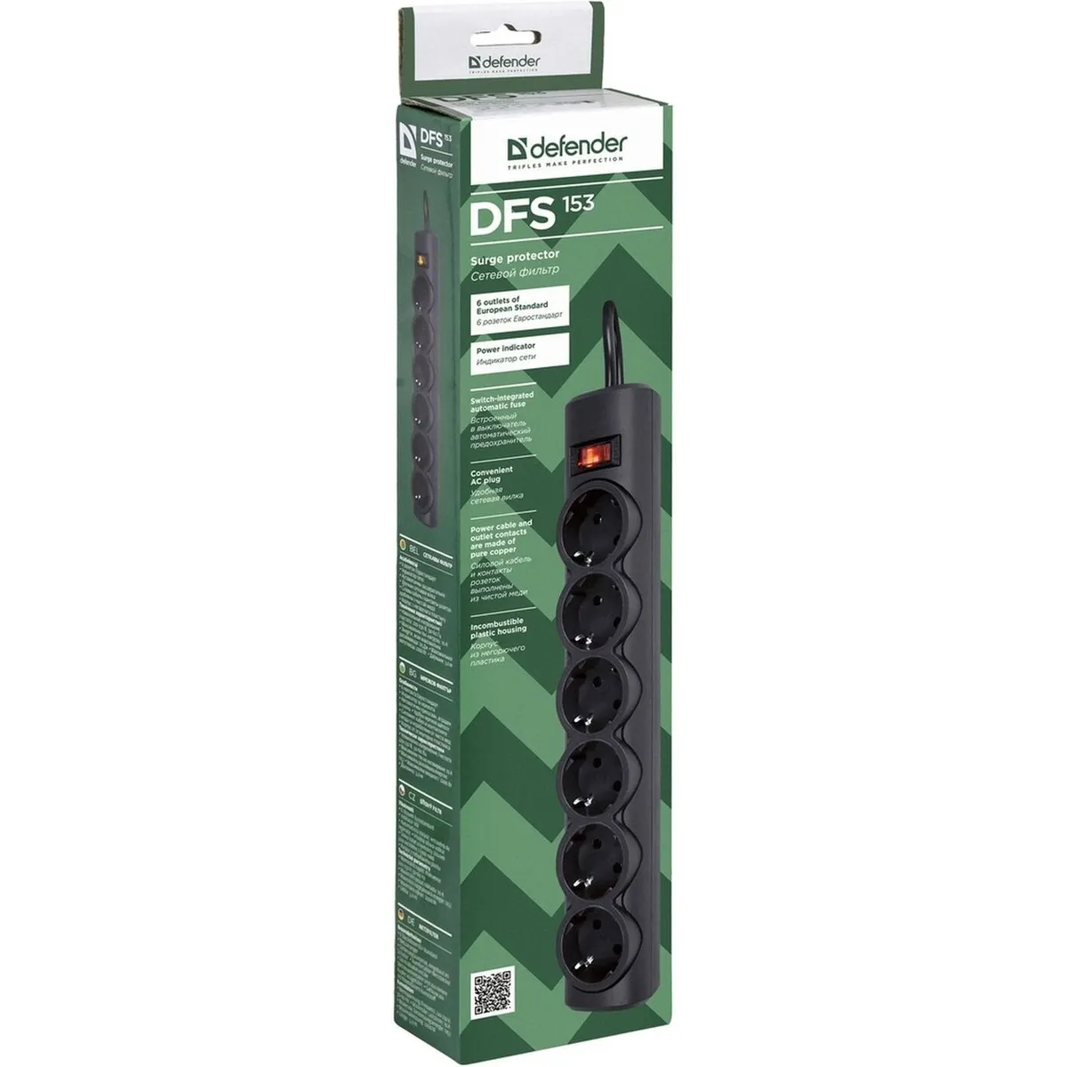 Сетевой фильтр Defender DFS 153, 6 розеток Schuko, 3 м, 10 А, 2200 Вт, чёрный, фото 2