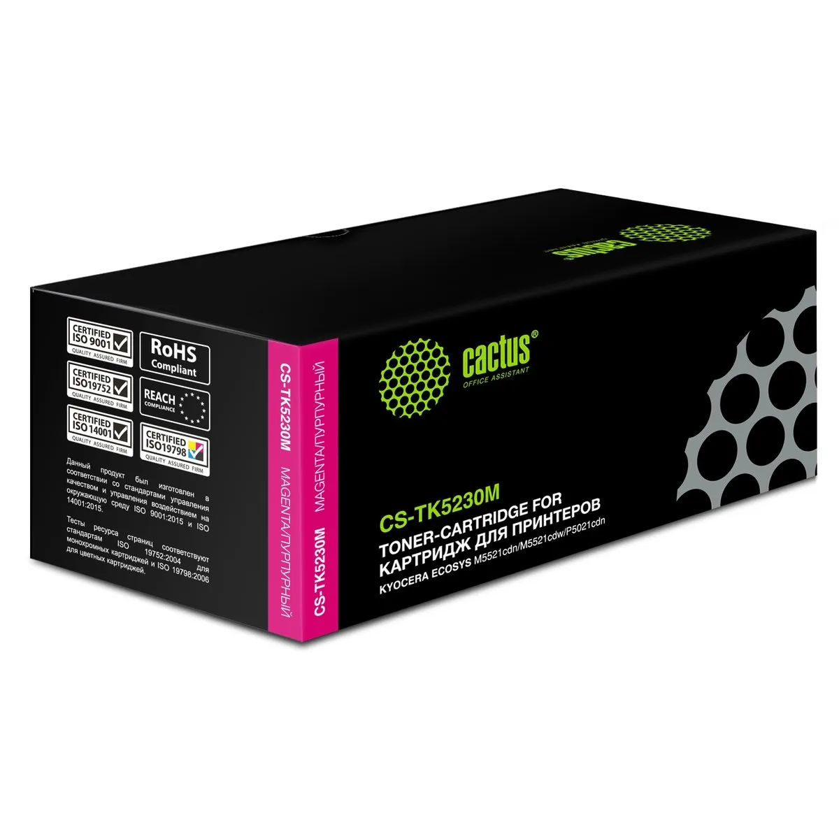 Картридж Cactus CS-TK5230M, пурпурный, 2200 стр., для Kyocera Ecosys M5521/P5021