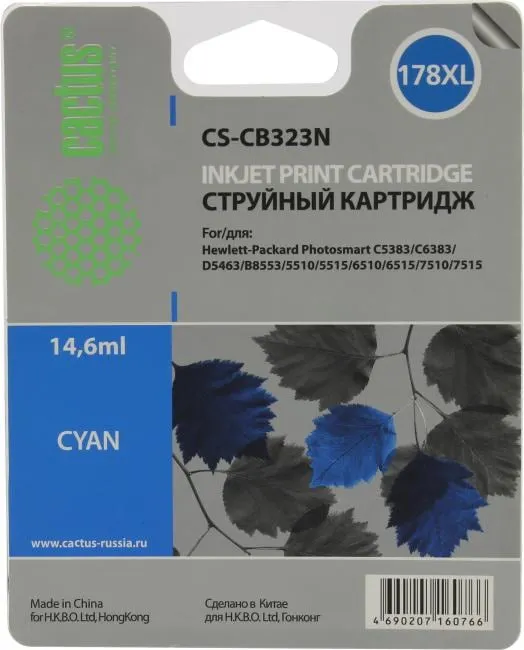Картридж струйный Cactus CS-CB323N №178XL, голубой, 14,6 мл, 750 страниц, с чипом, фото 2