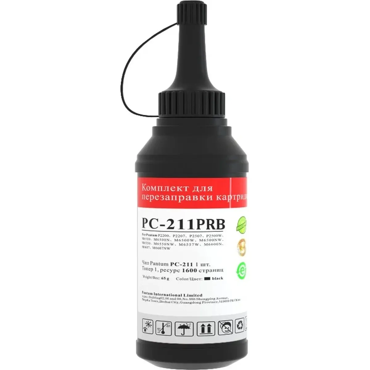 Заправочный комплект Pantum PC-211PRB, тонер 65 г + чип, 1600 страниц