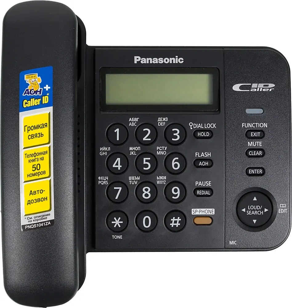 Телефон проводной Panasonic KX-TS2358RUB, АОН, Caller ID, ЖК-дисплей, чёрный, фото 2