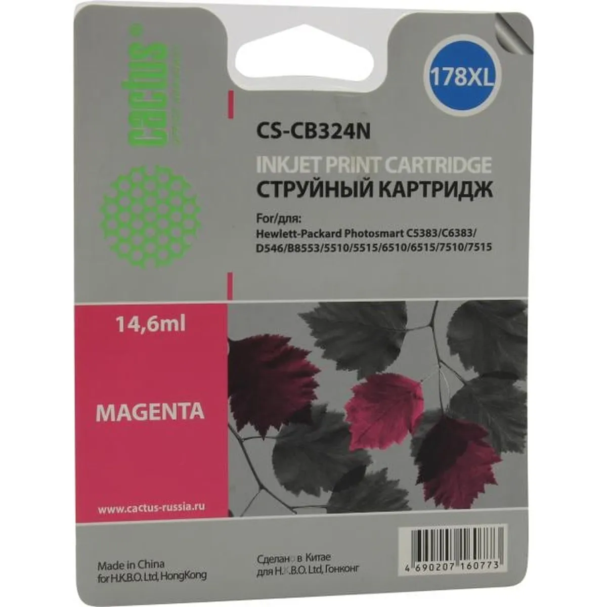 Картридж Cactus CS-CB324N №178XL, пурпурный, 14.6 мл, для HP