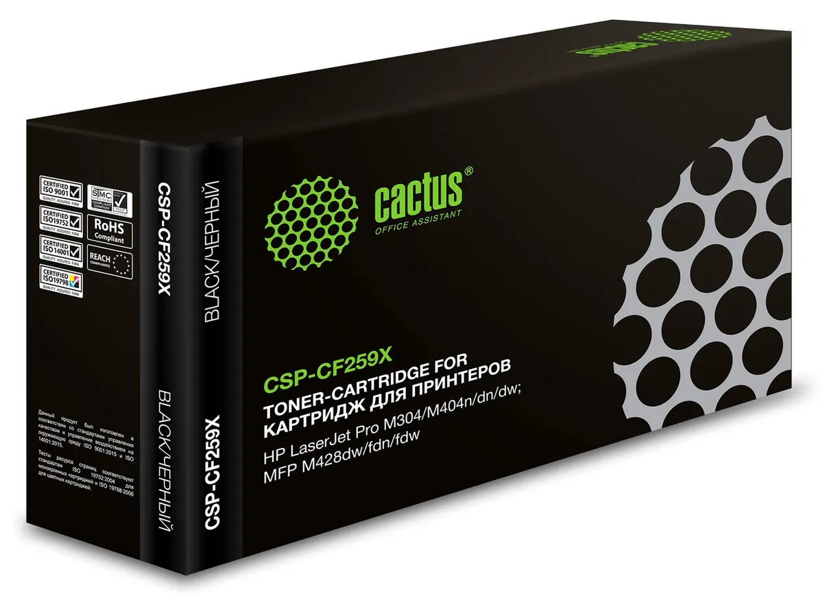 Картридж Cactus CSP-CF259X, чёрный, 10 000 страниц, для HP LaserJet M304/M404/MFP M428, фото 2