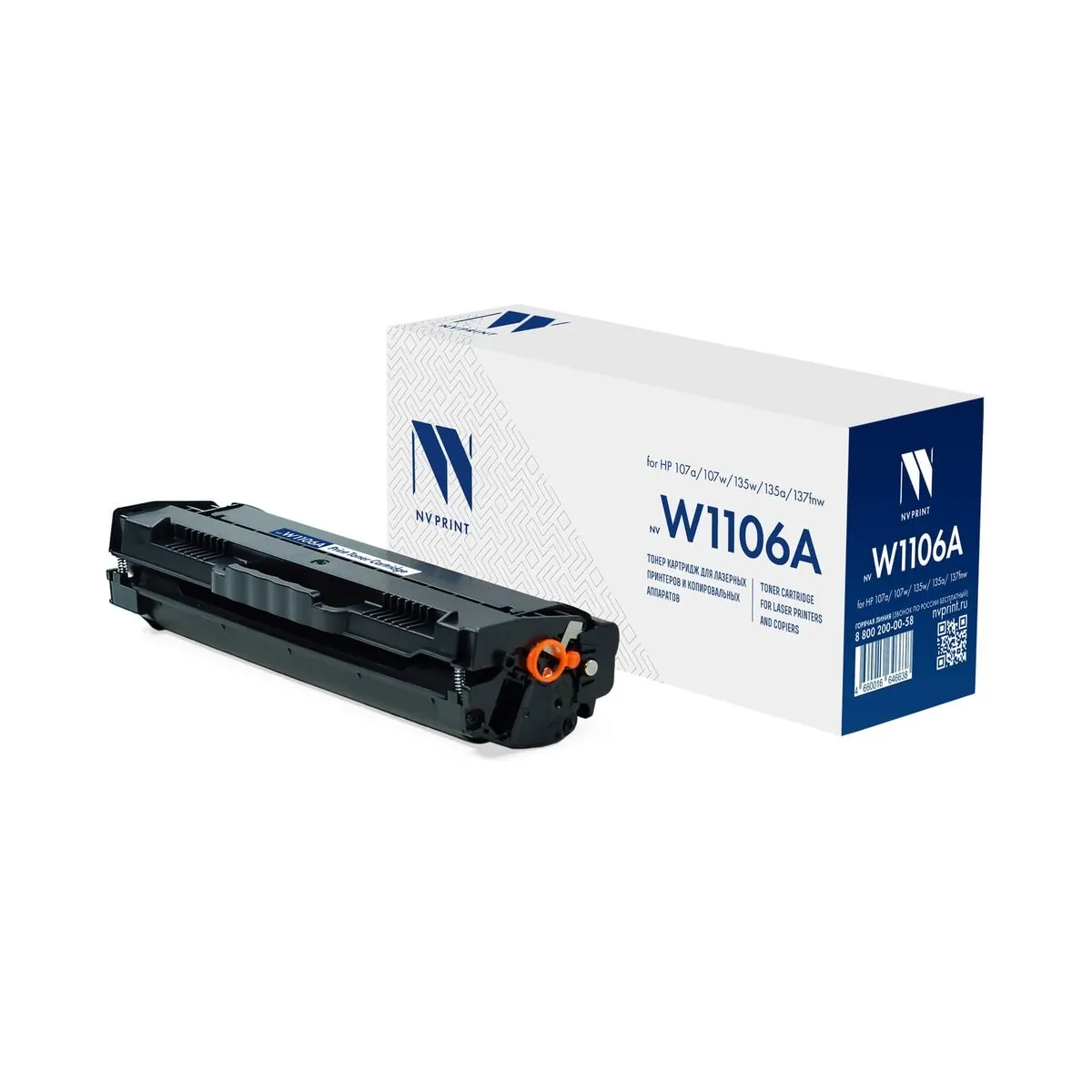 Картридж NV Print NV-W1106A, совместимый с HP W1106A (106A), чёрный, 1000 стр.
