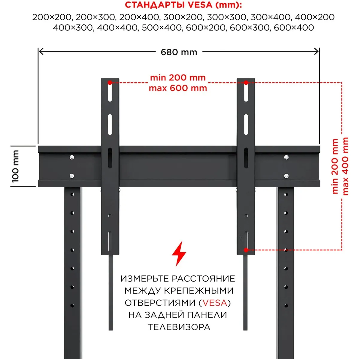 Стойка Holder PR-108 мобильная напольная, 32"–65", до 40 кг, VESA MIS-F, черный